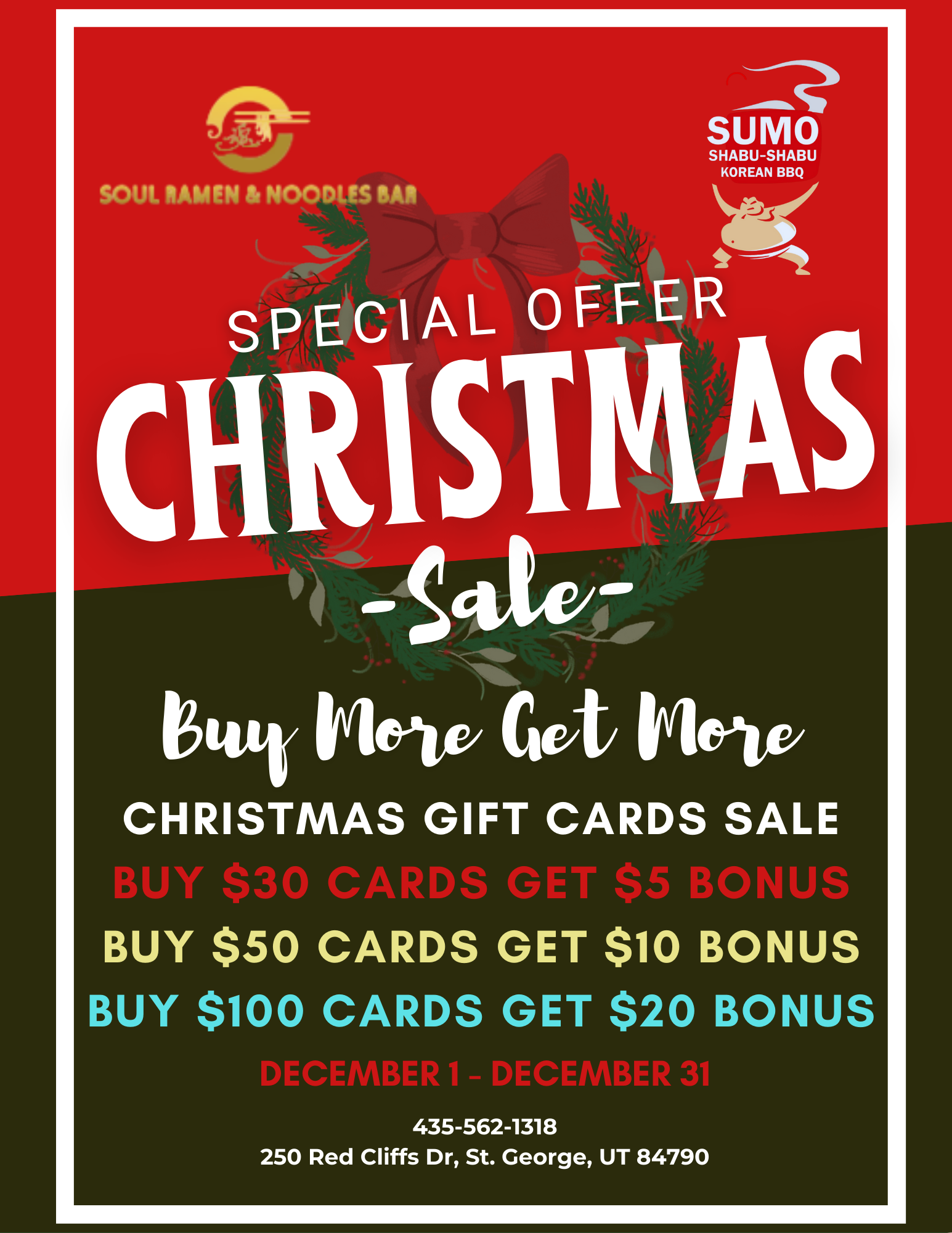 Christmas gift card sale offering $5, $10, and $20 bonuses with purchases of $30, $50, and $100 from December 1–31.